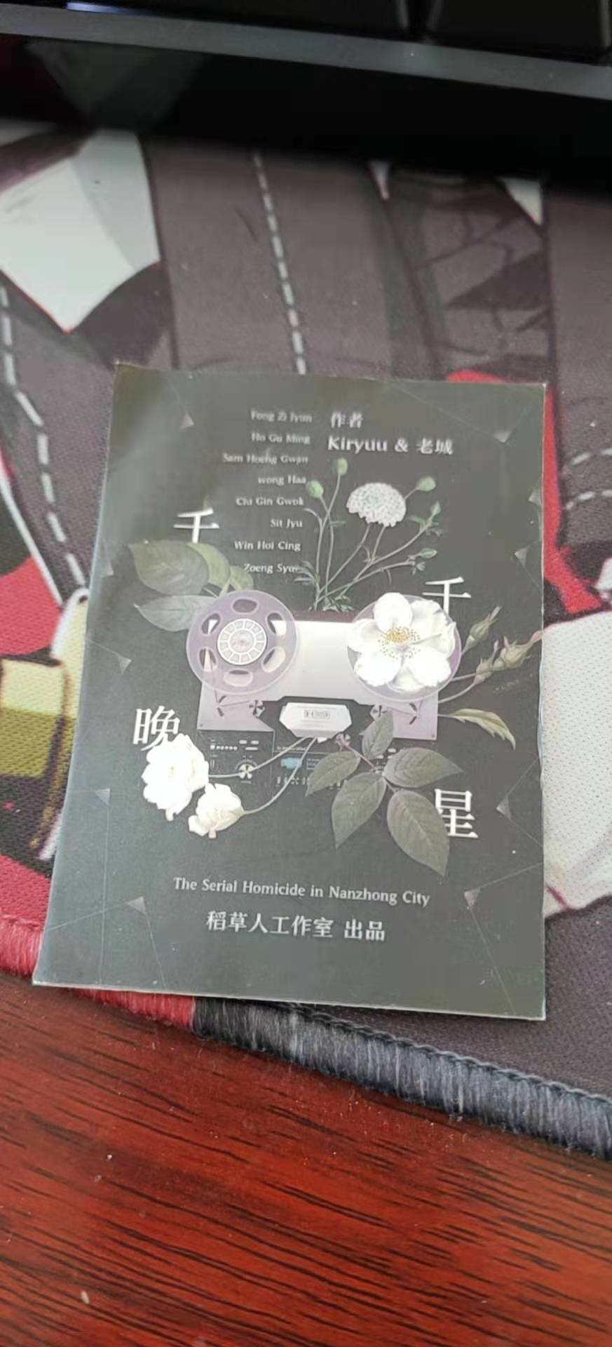 完成贴纸